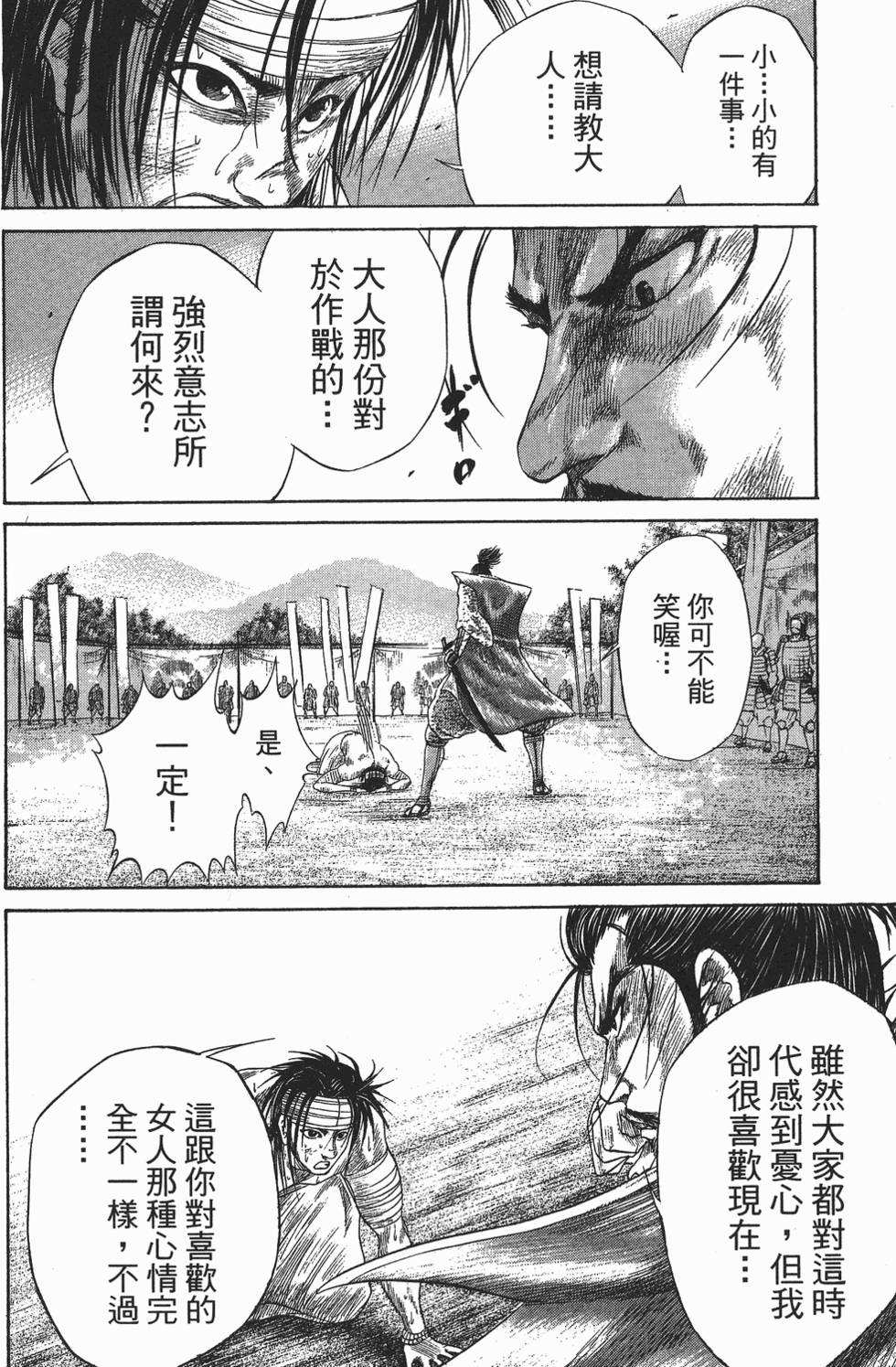 第123页