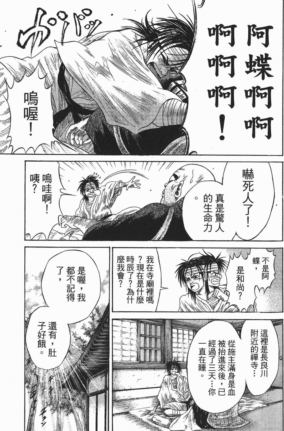 第132页
