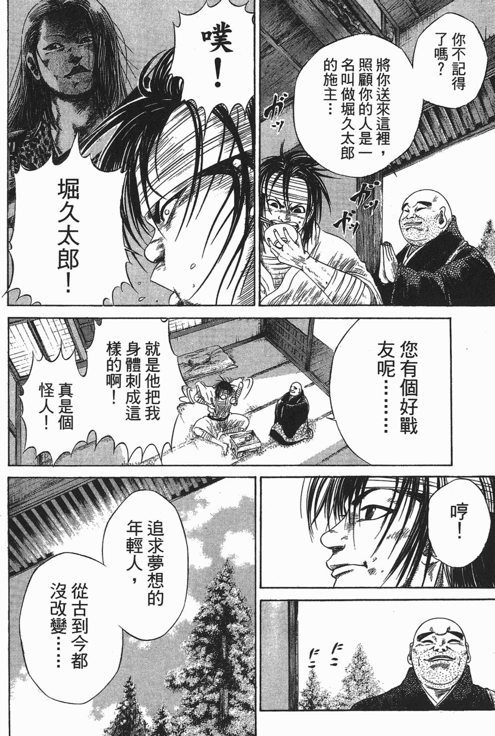 第133页