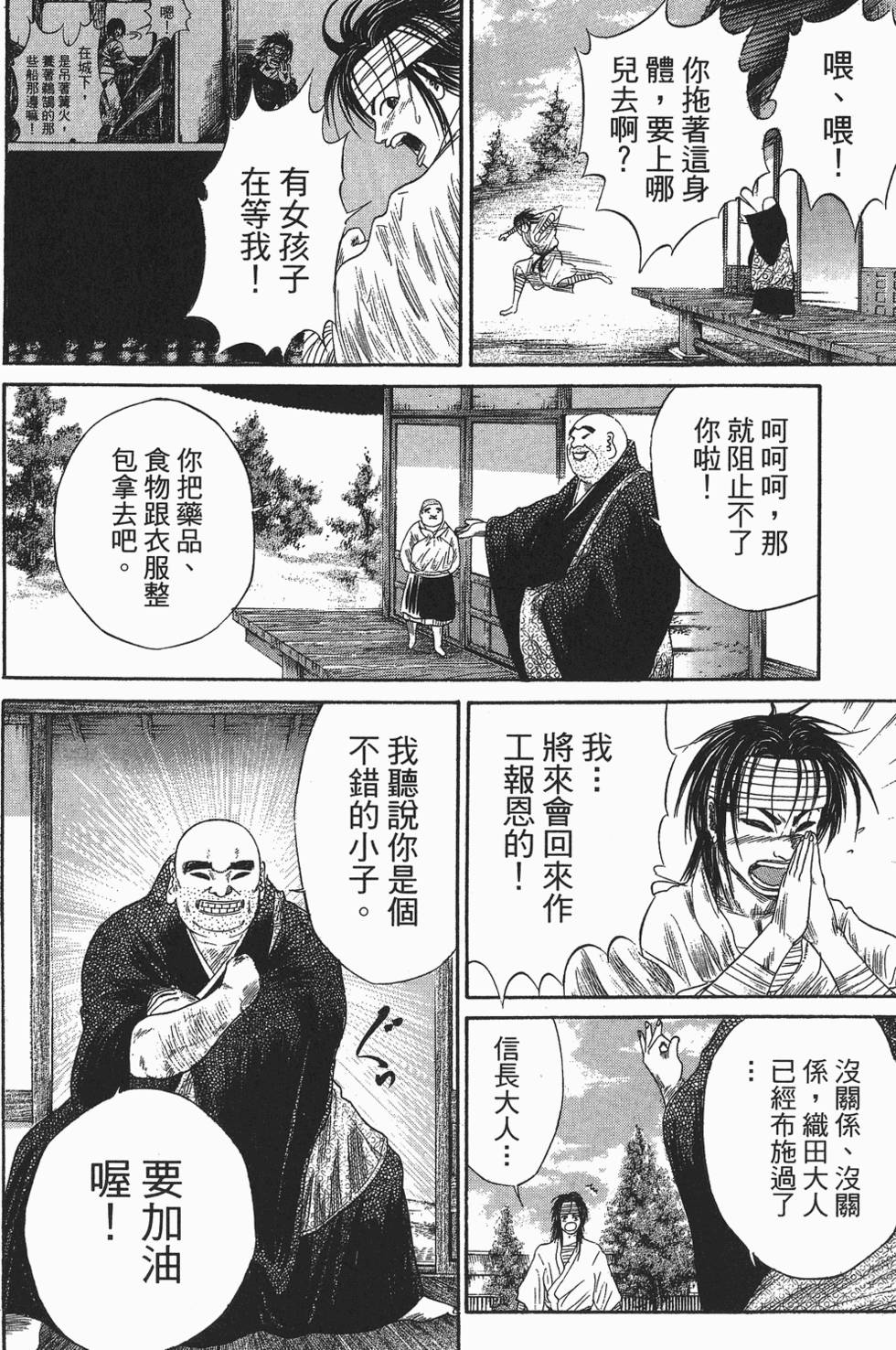 第135页