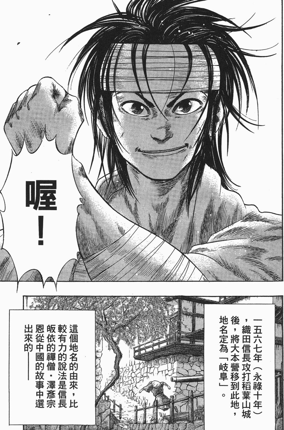 第136页
