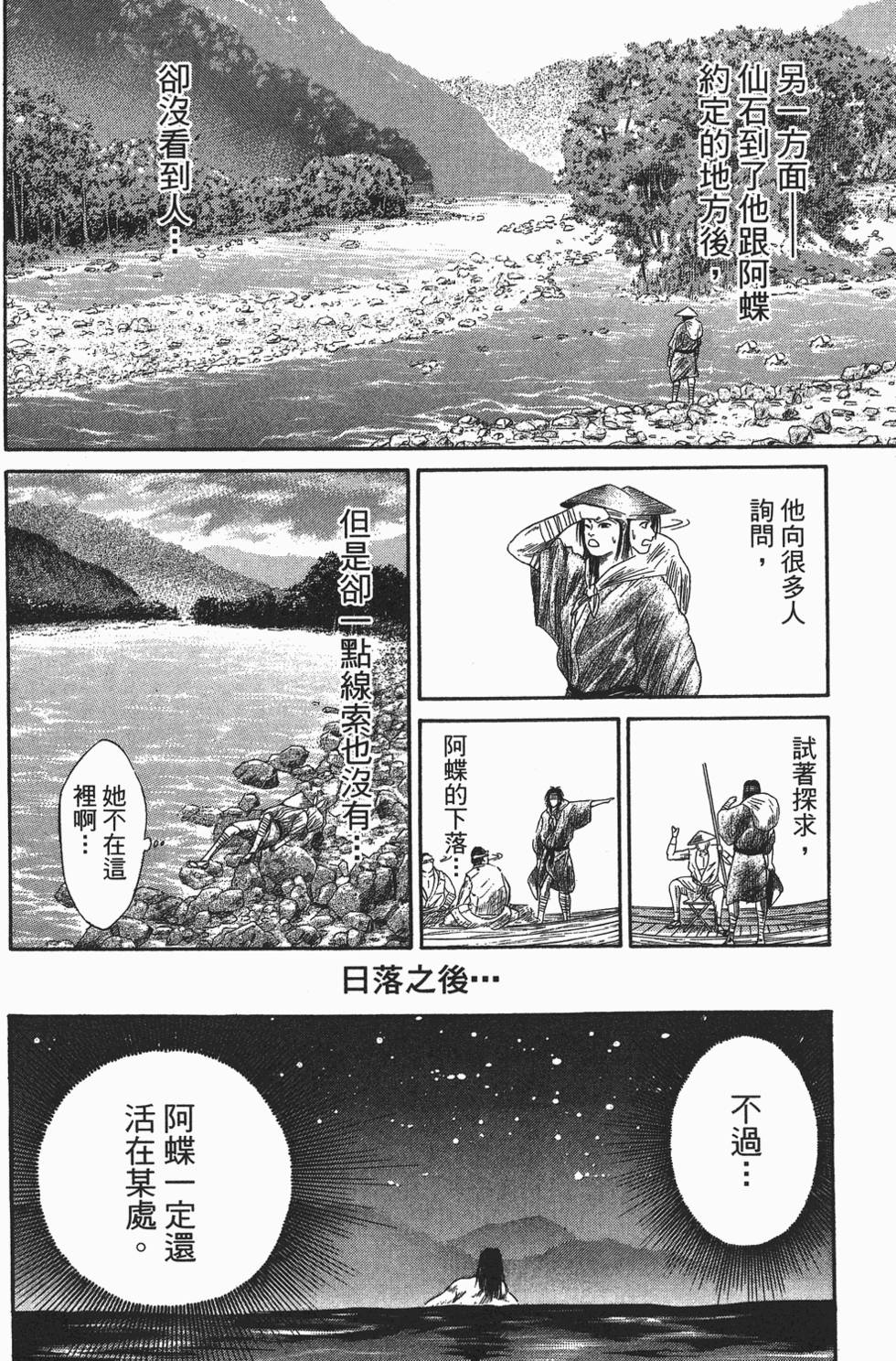 第137页