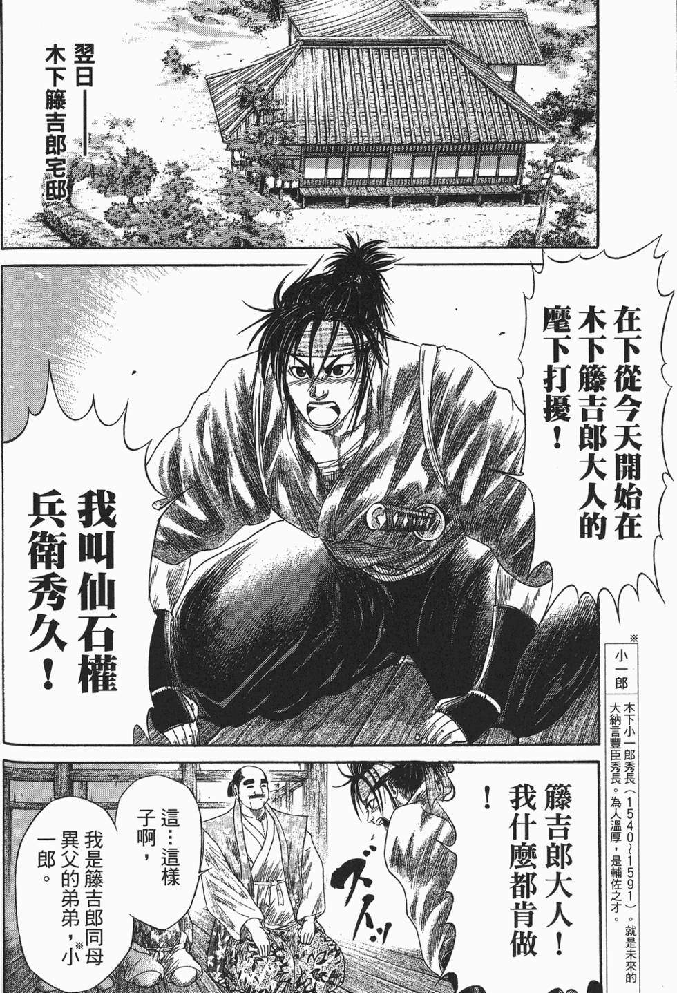 第139页