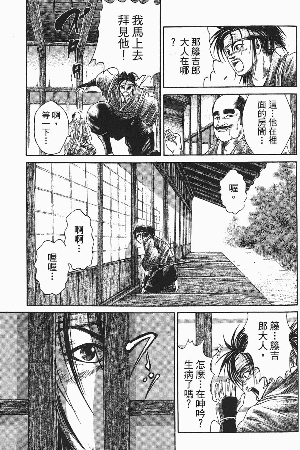 第140页