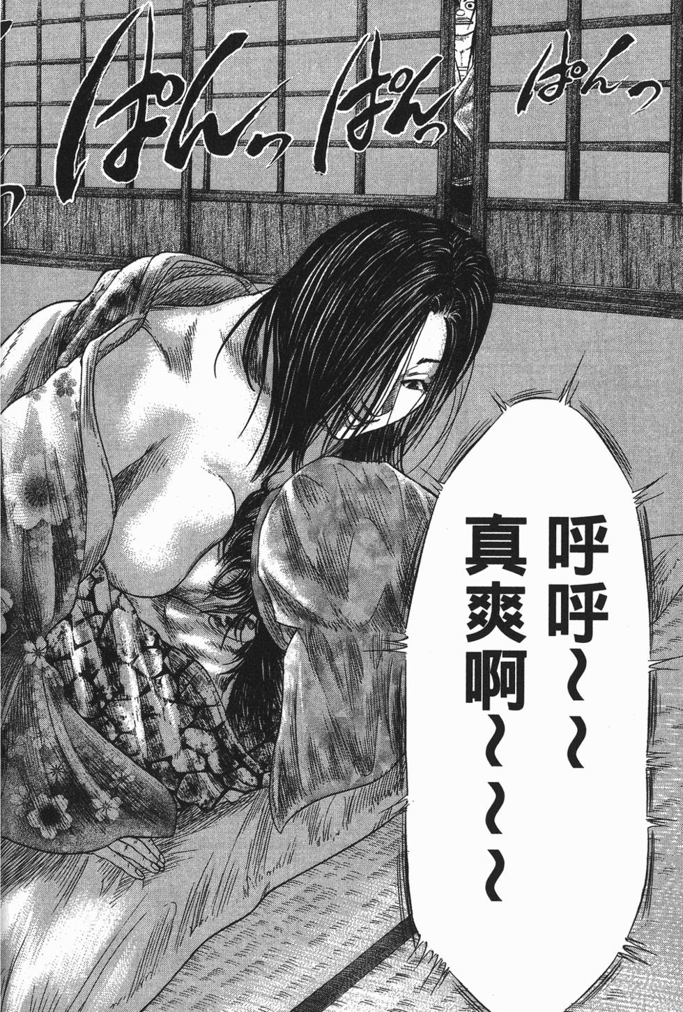 第141页