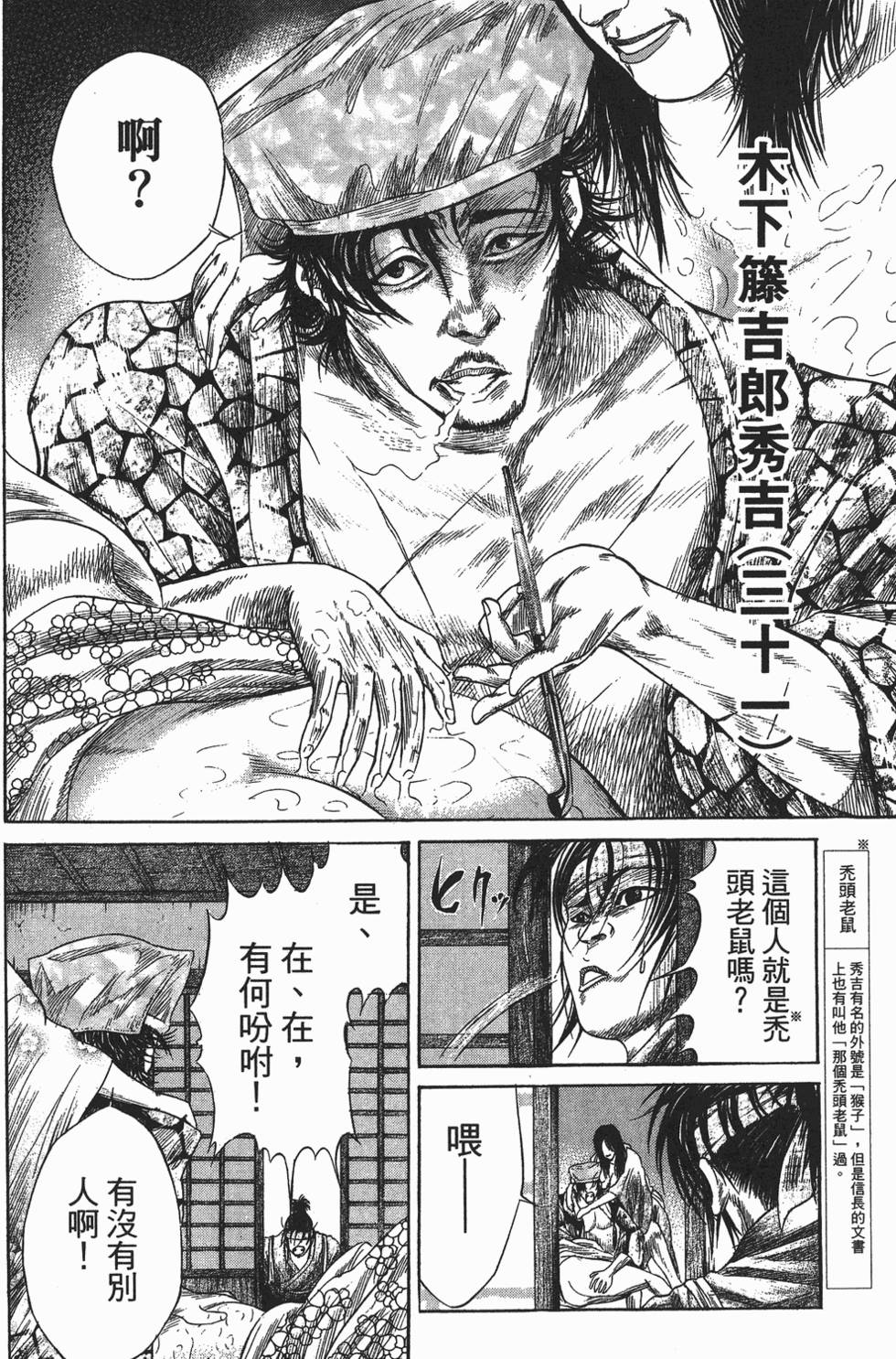 第145页