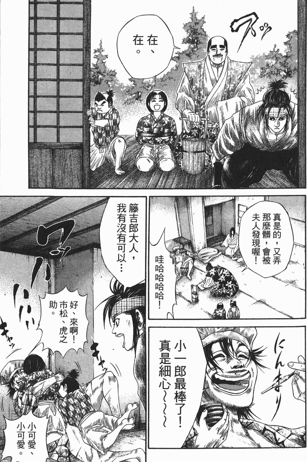 第146页