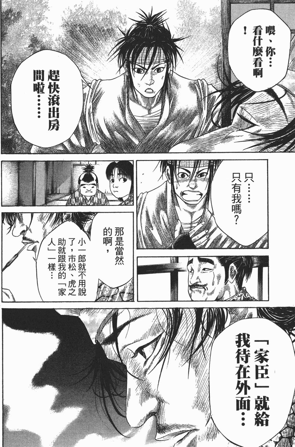 第147页