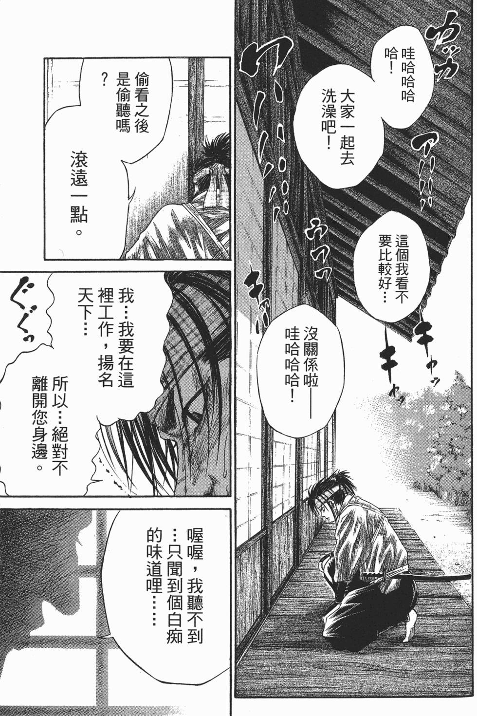 第148页