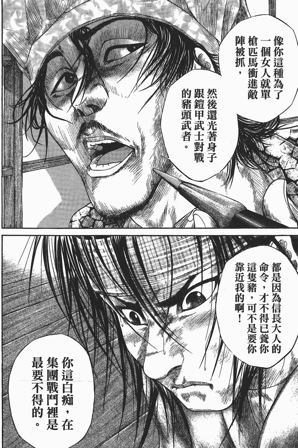 第149页