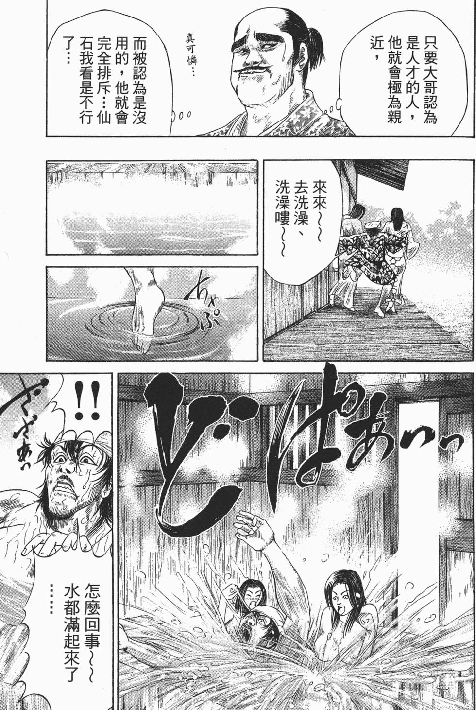 第150页