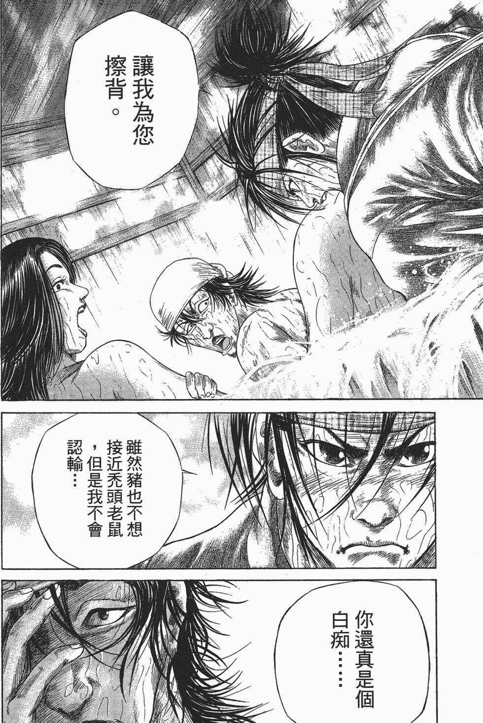 第151页