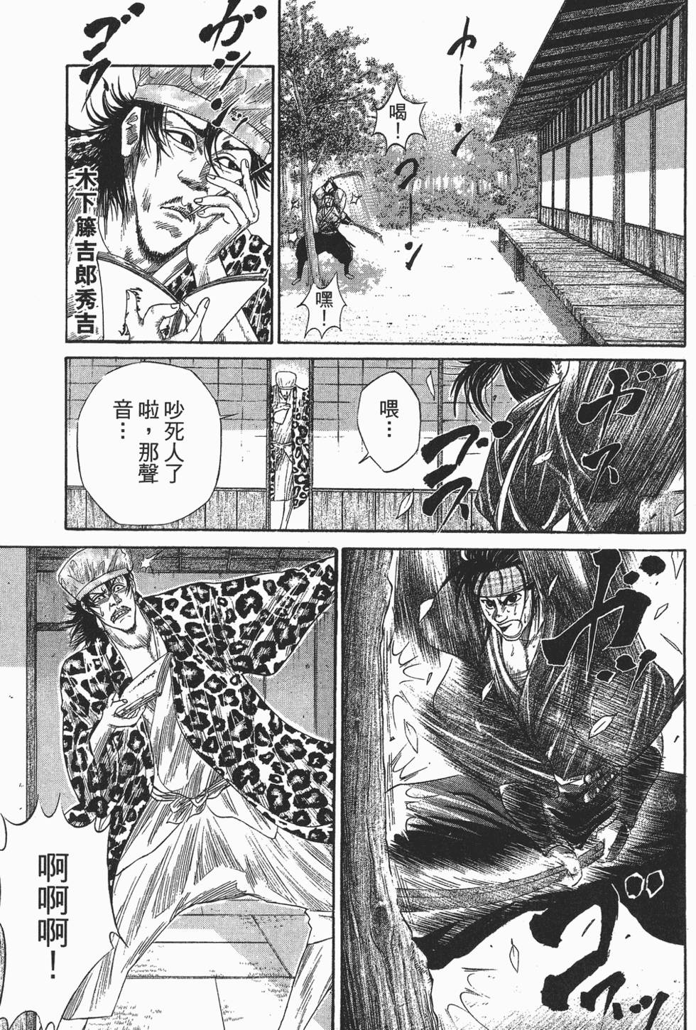 第152页