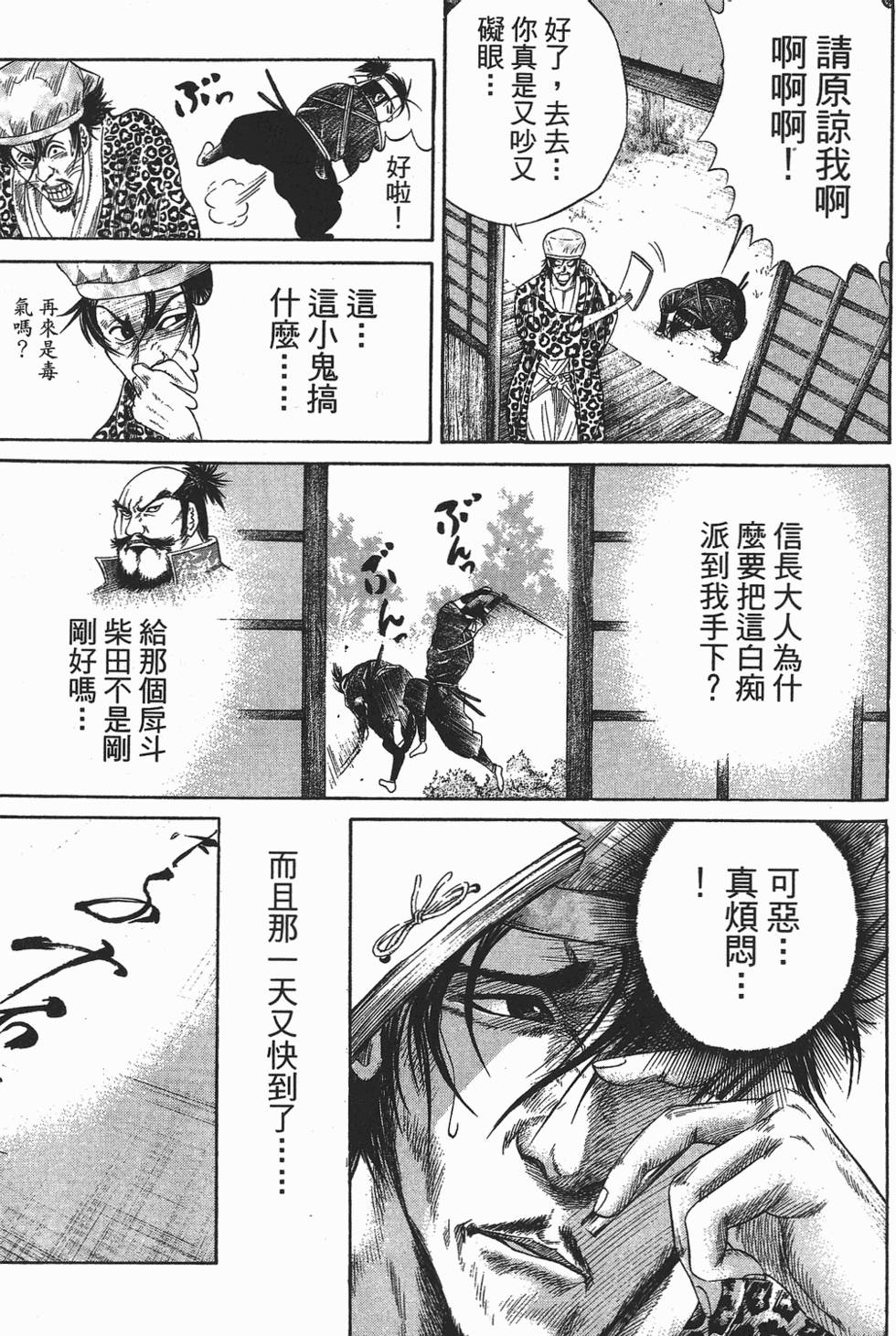 第154页