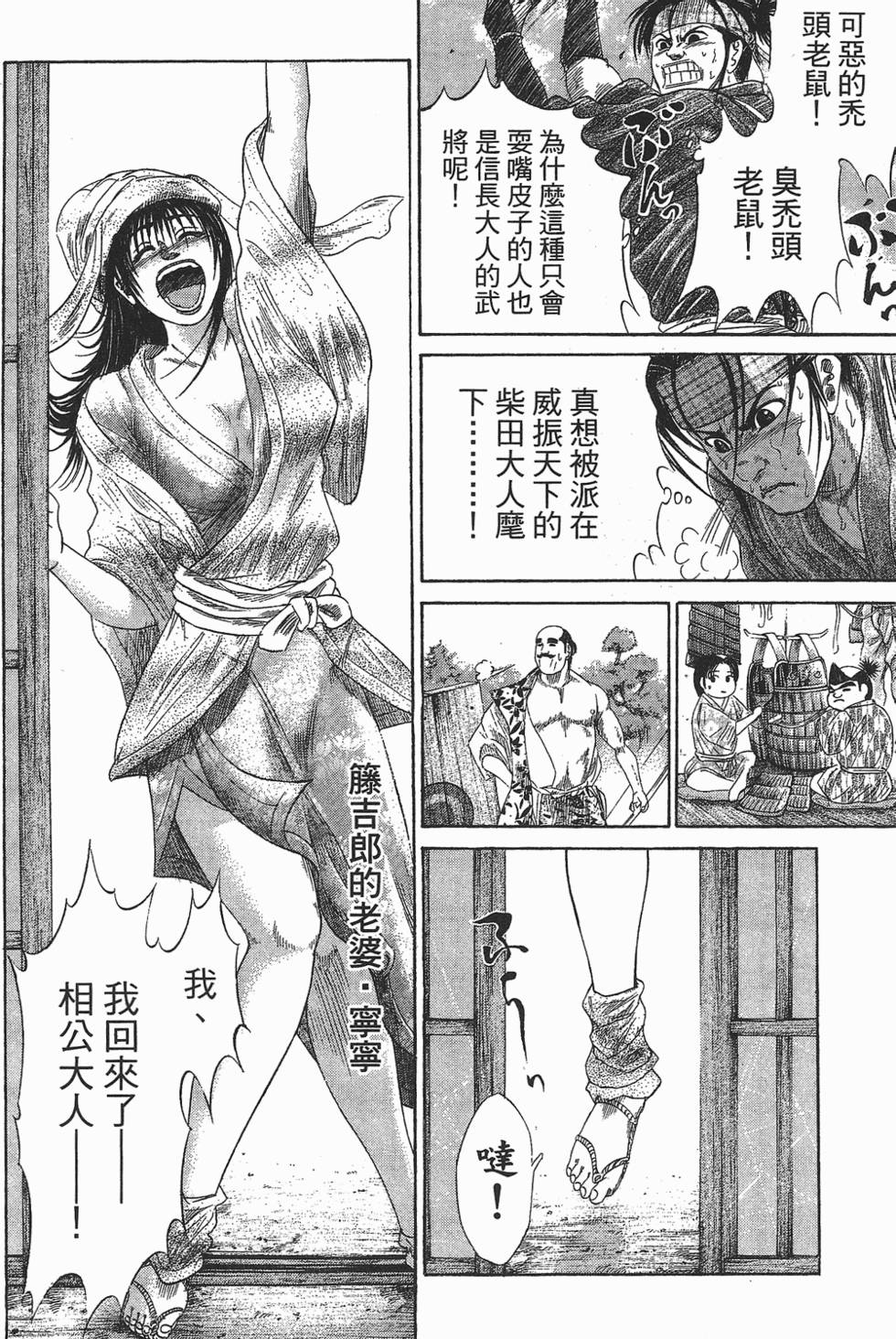第155页