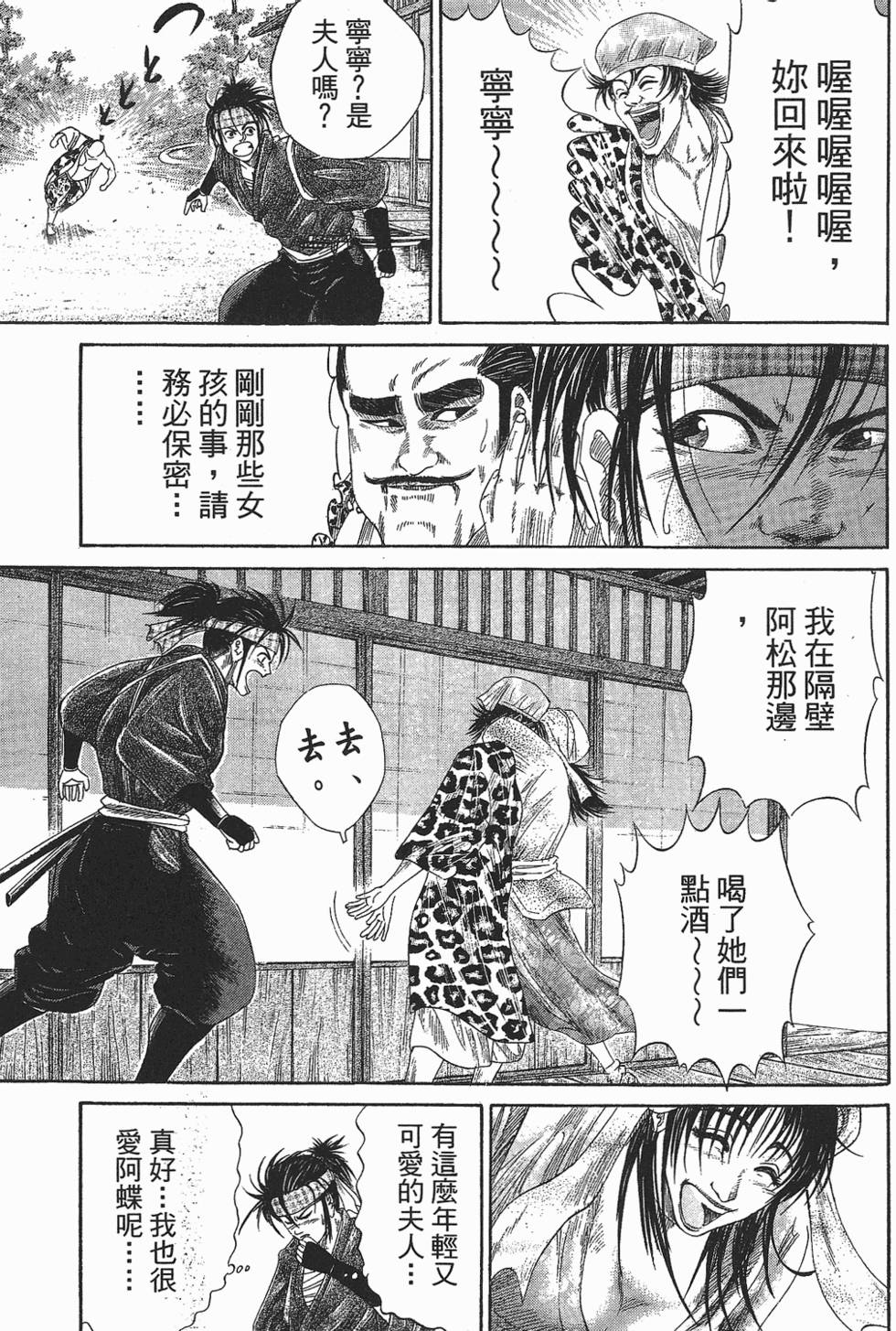 第156页