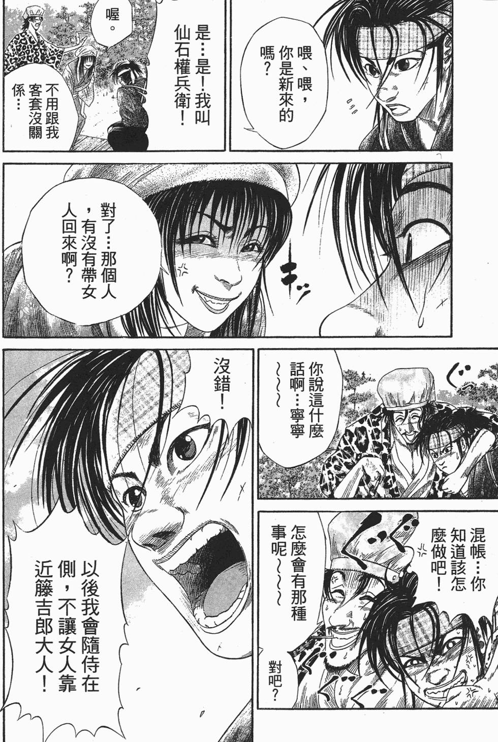 第157页