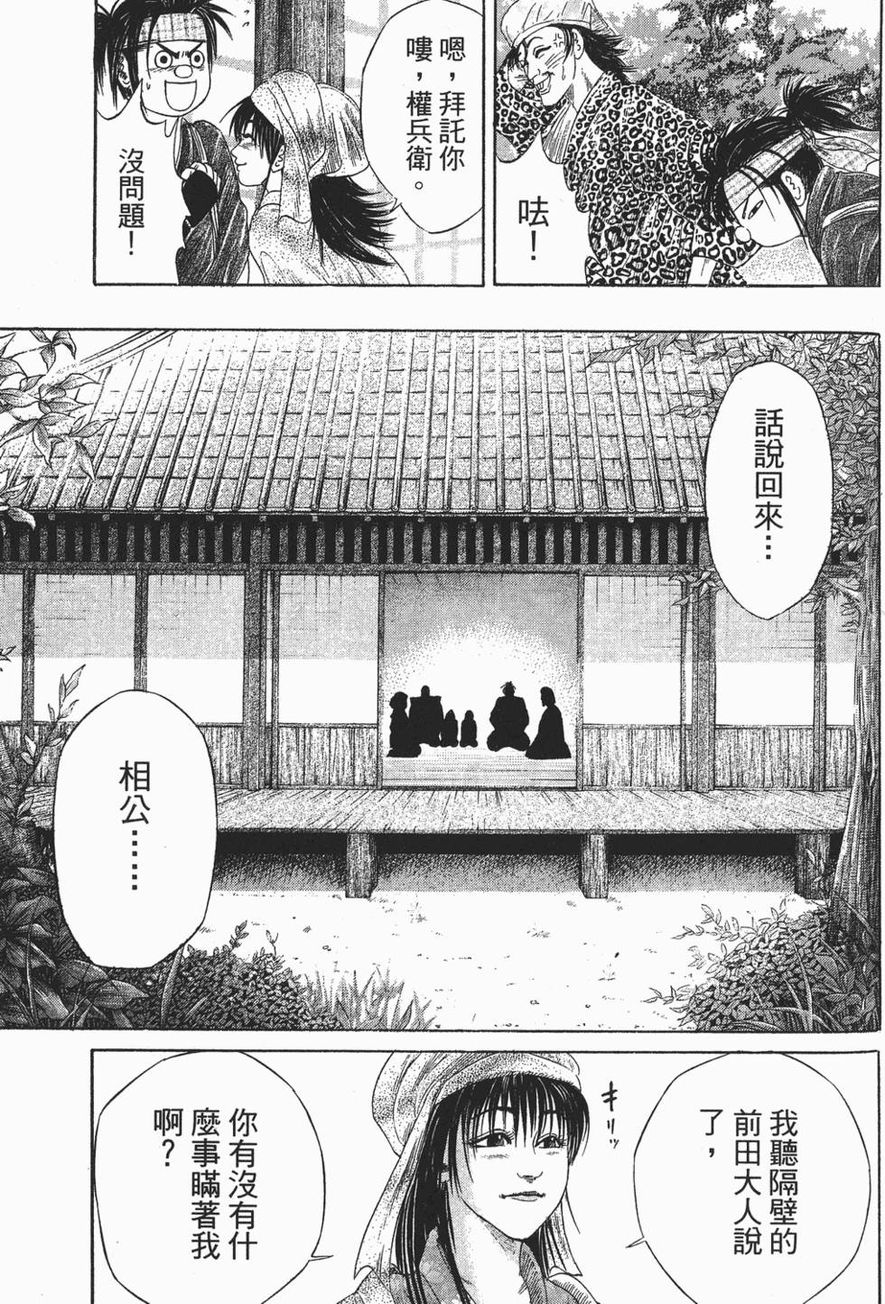 第158页