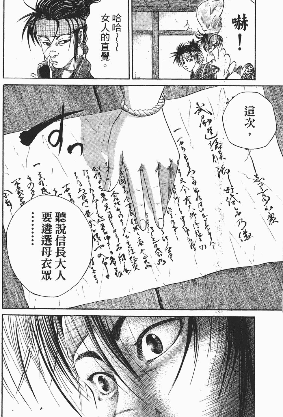 第159页