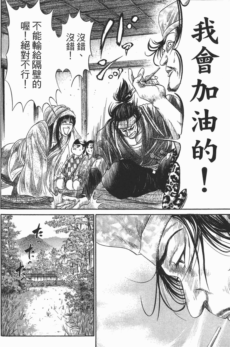 第163页