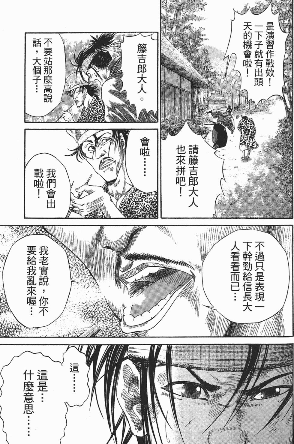 第164页