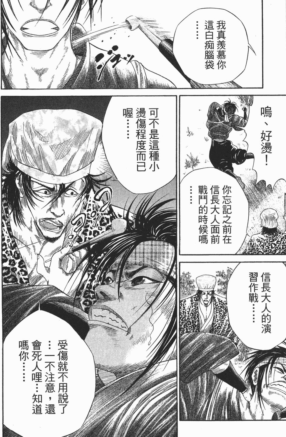 第165页