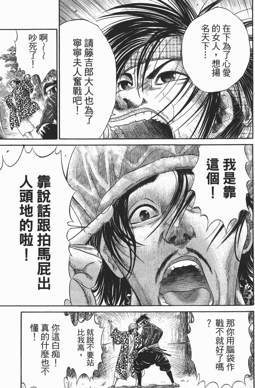 第166页
