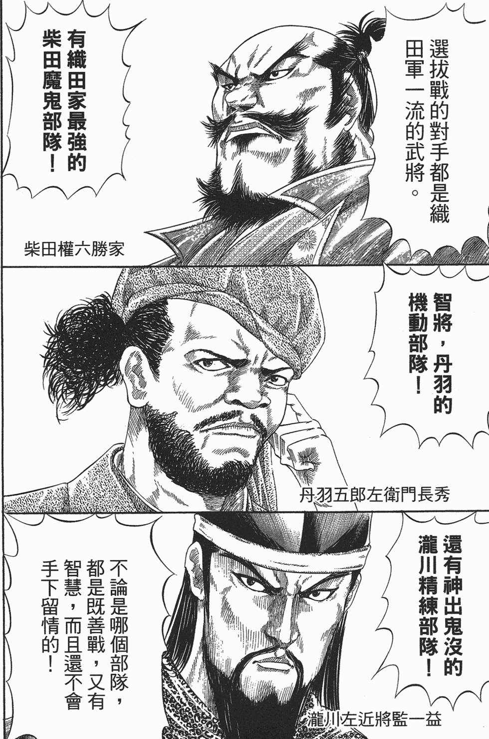 第167页