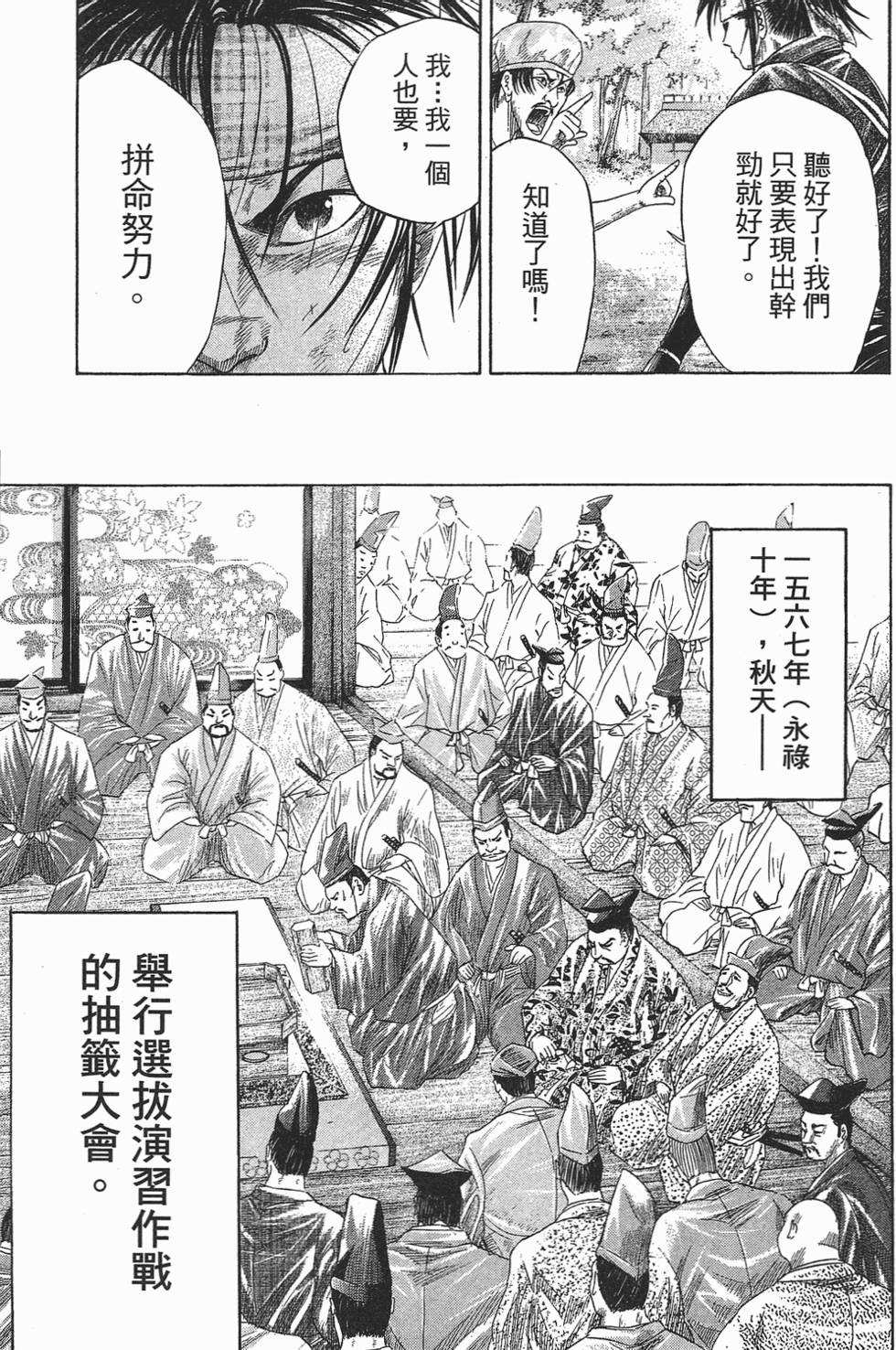 第168页