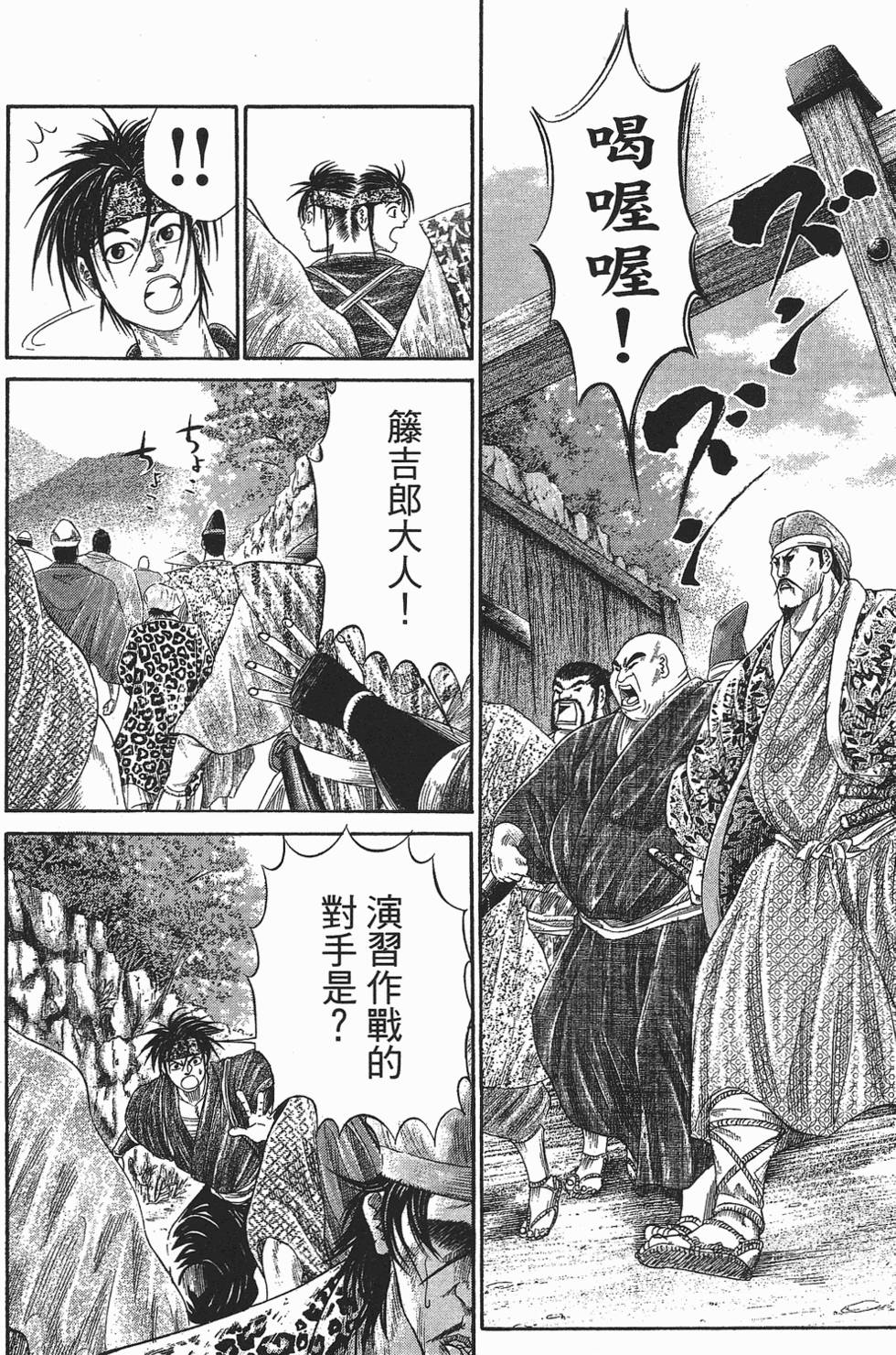 第169页