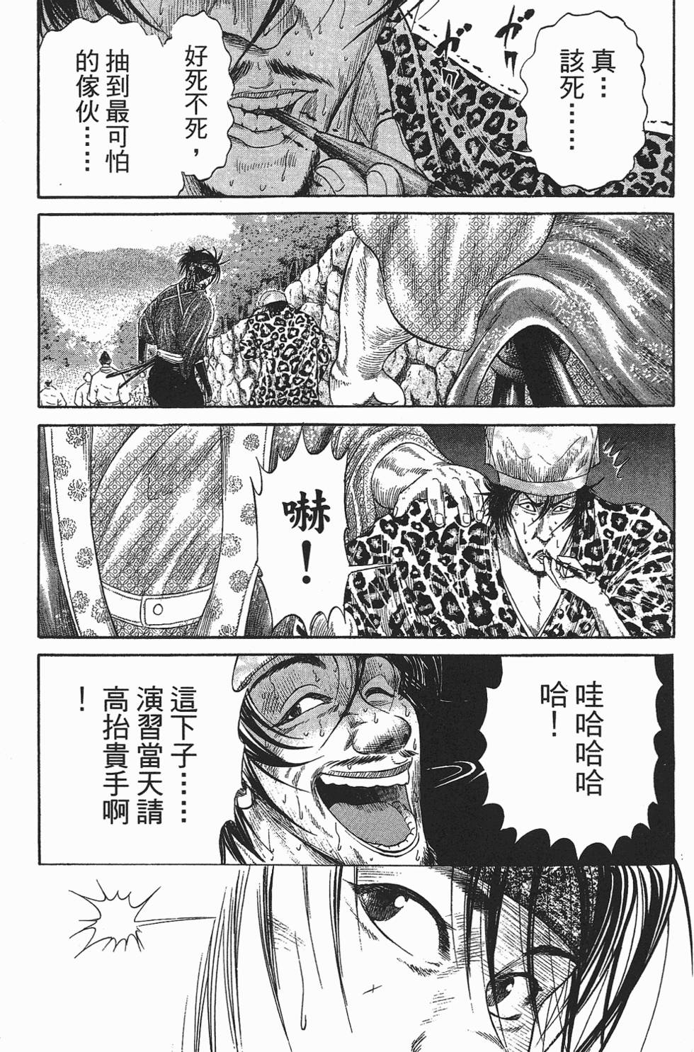第170页