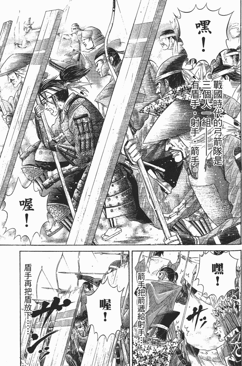 第172页