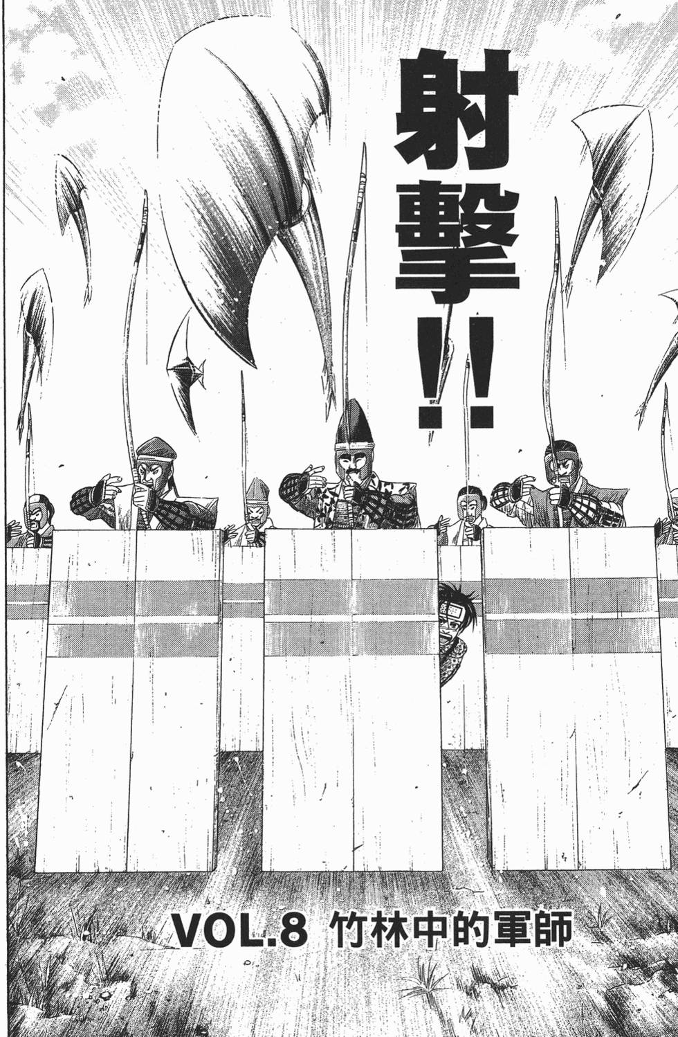 第173页