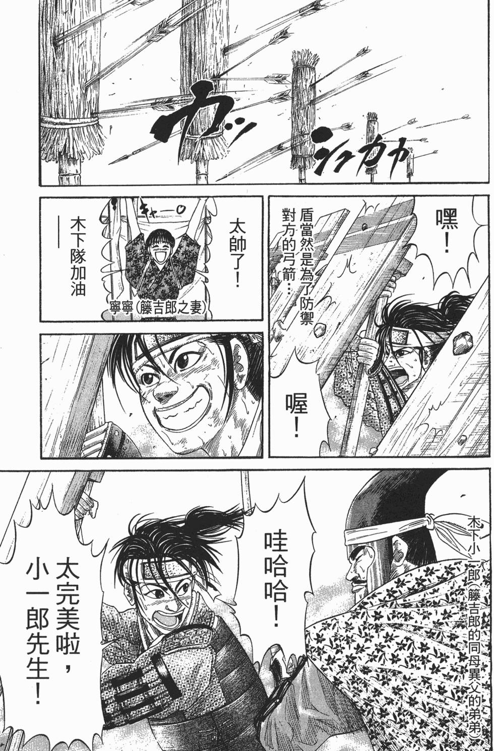 第174页
