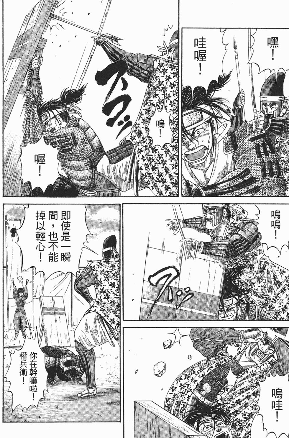 第175页