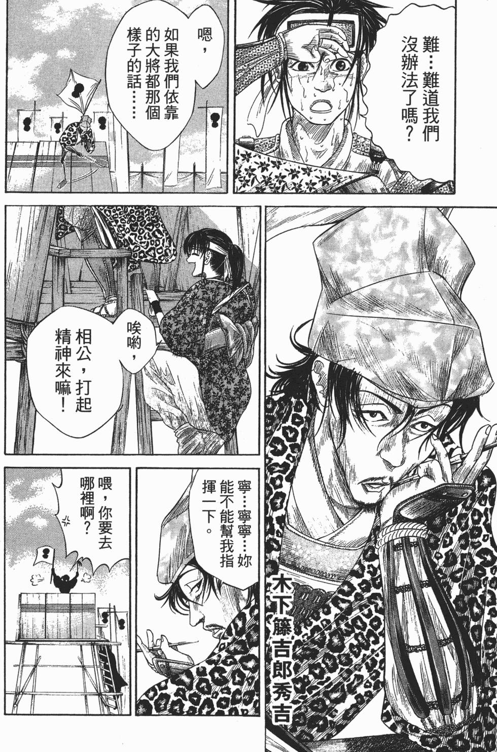 第177页