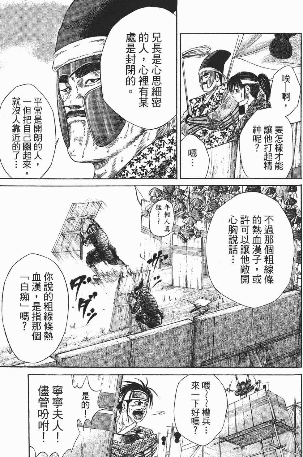 第178页