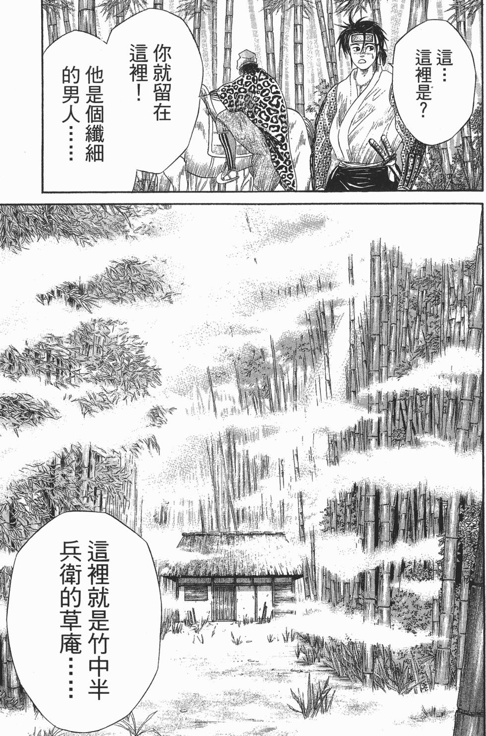 第180页