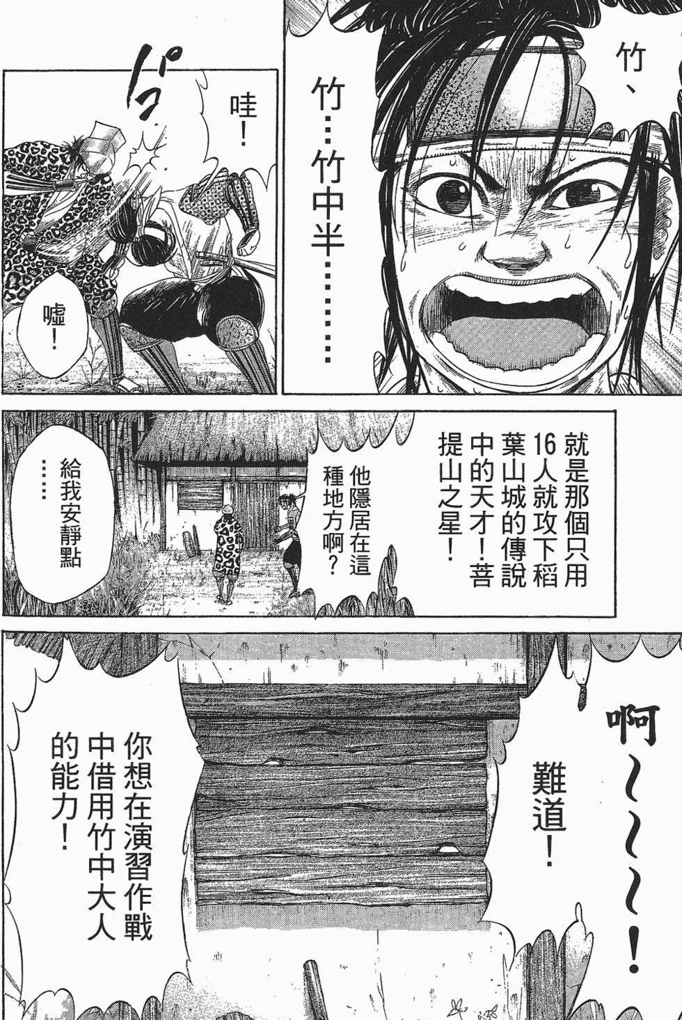 第181页