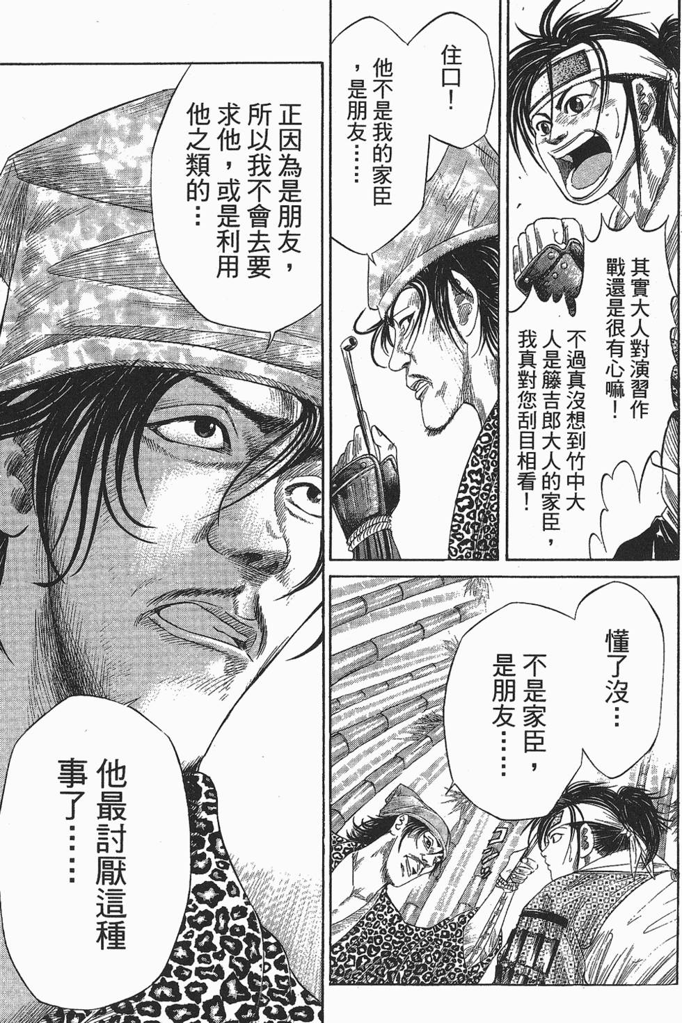 第182页