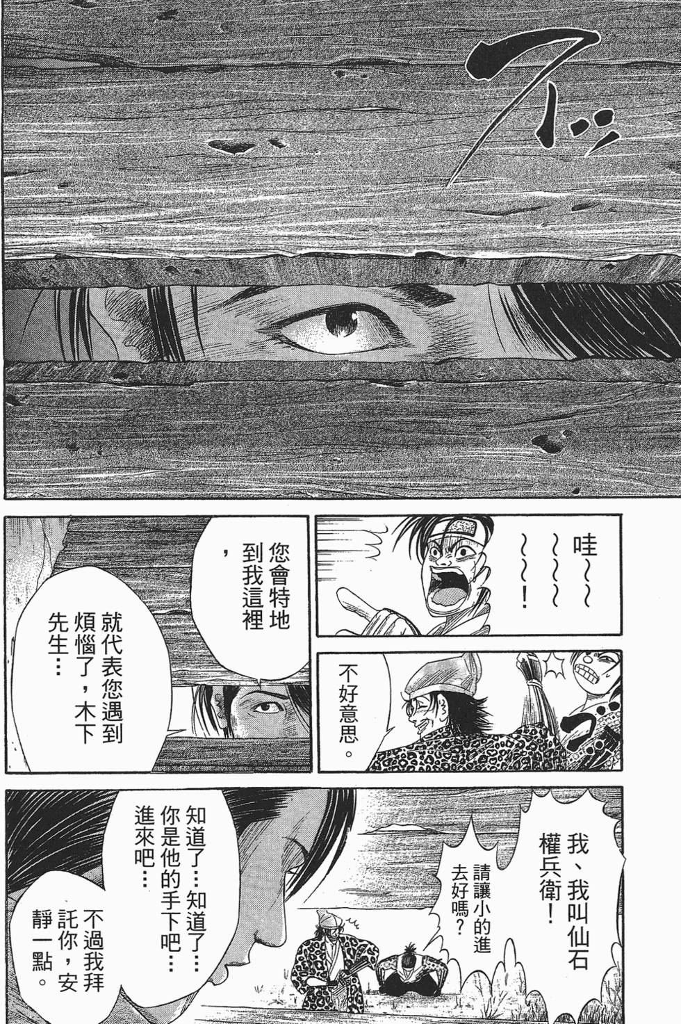 第183页