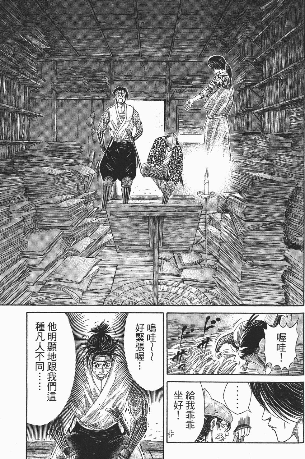 第184页