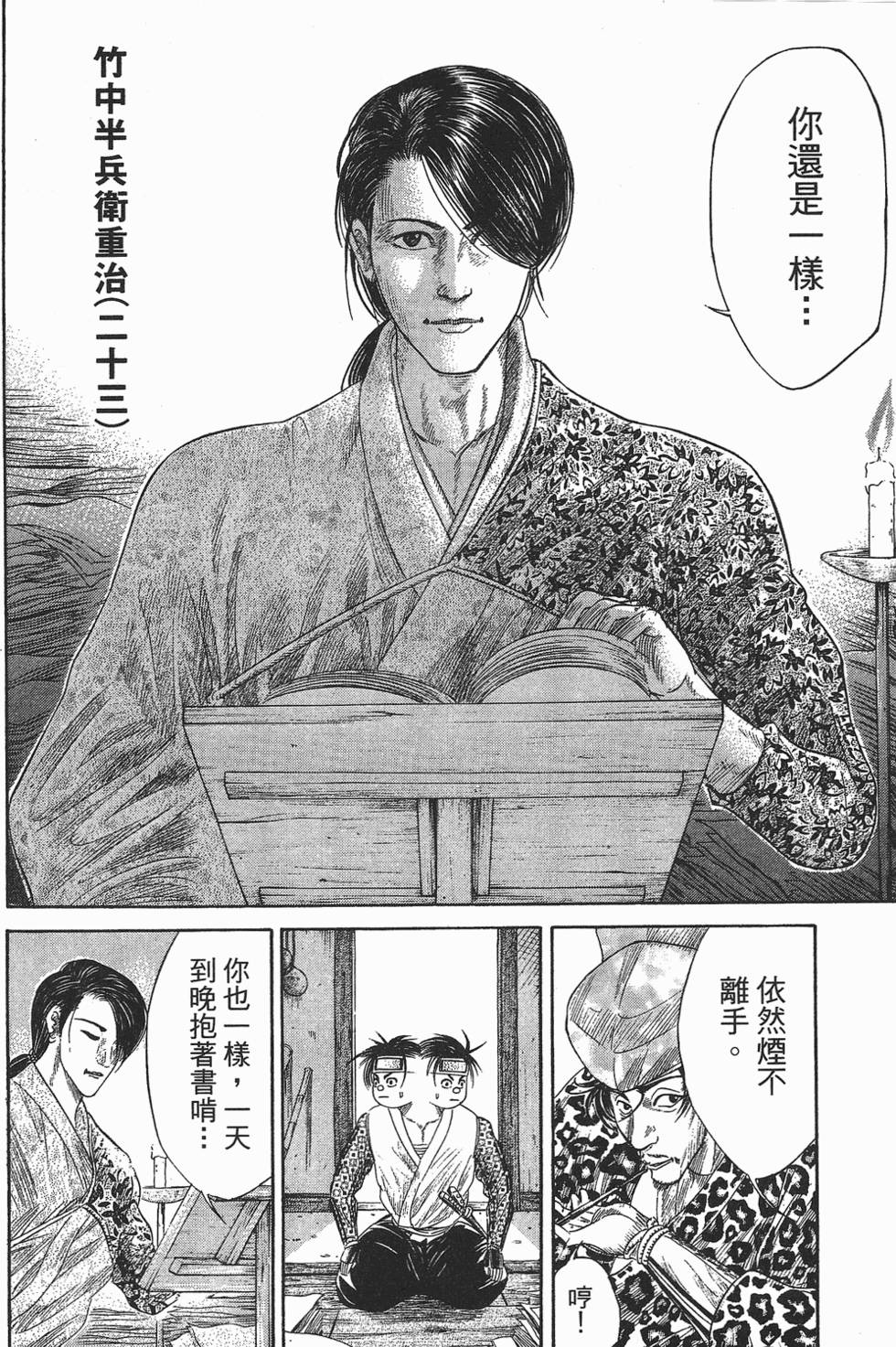 第185页