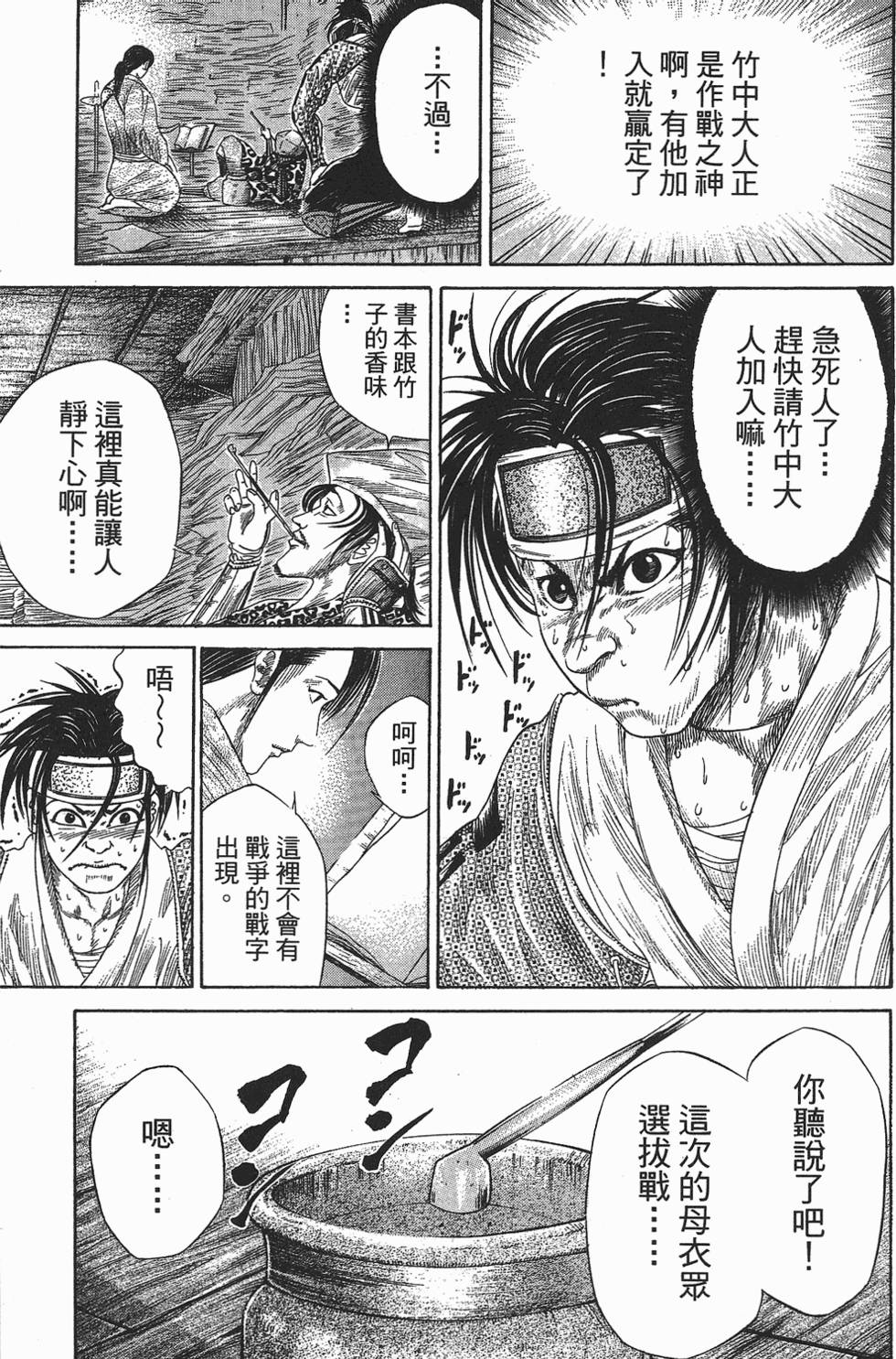 第186页