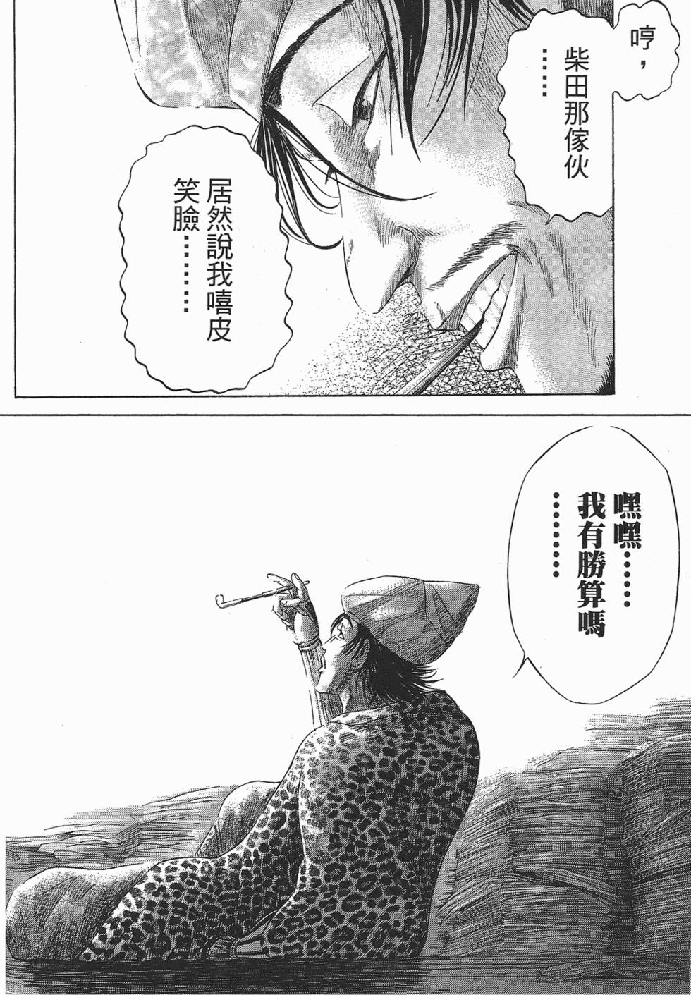 第187页