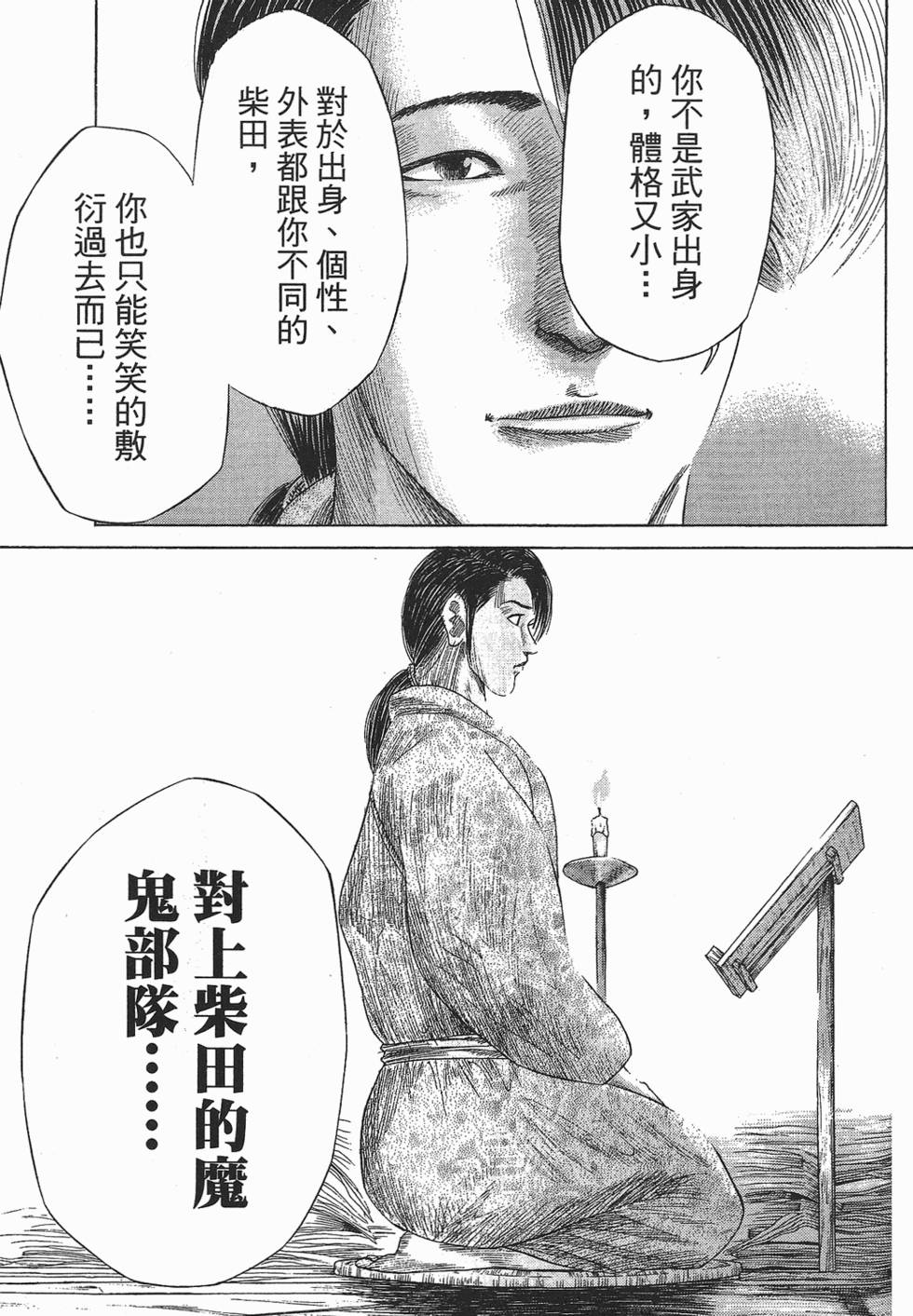 第188页