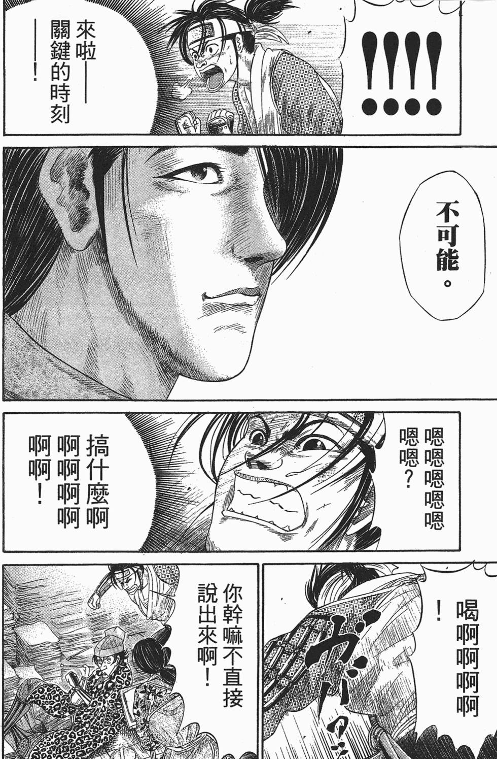 第189页