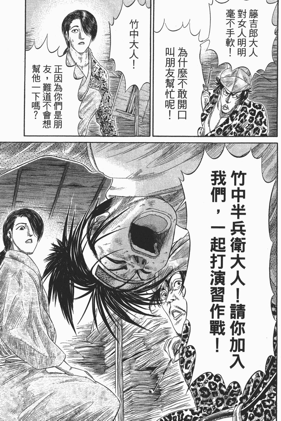 第190页