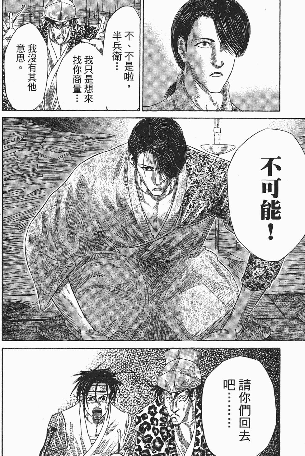 第191页