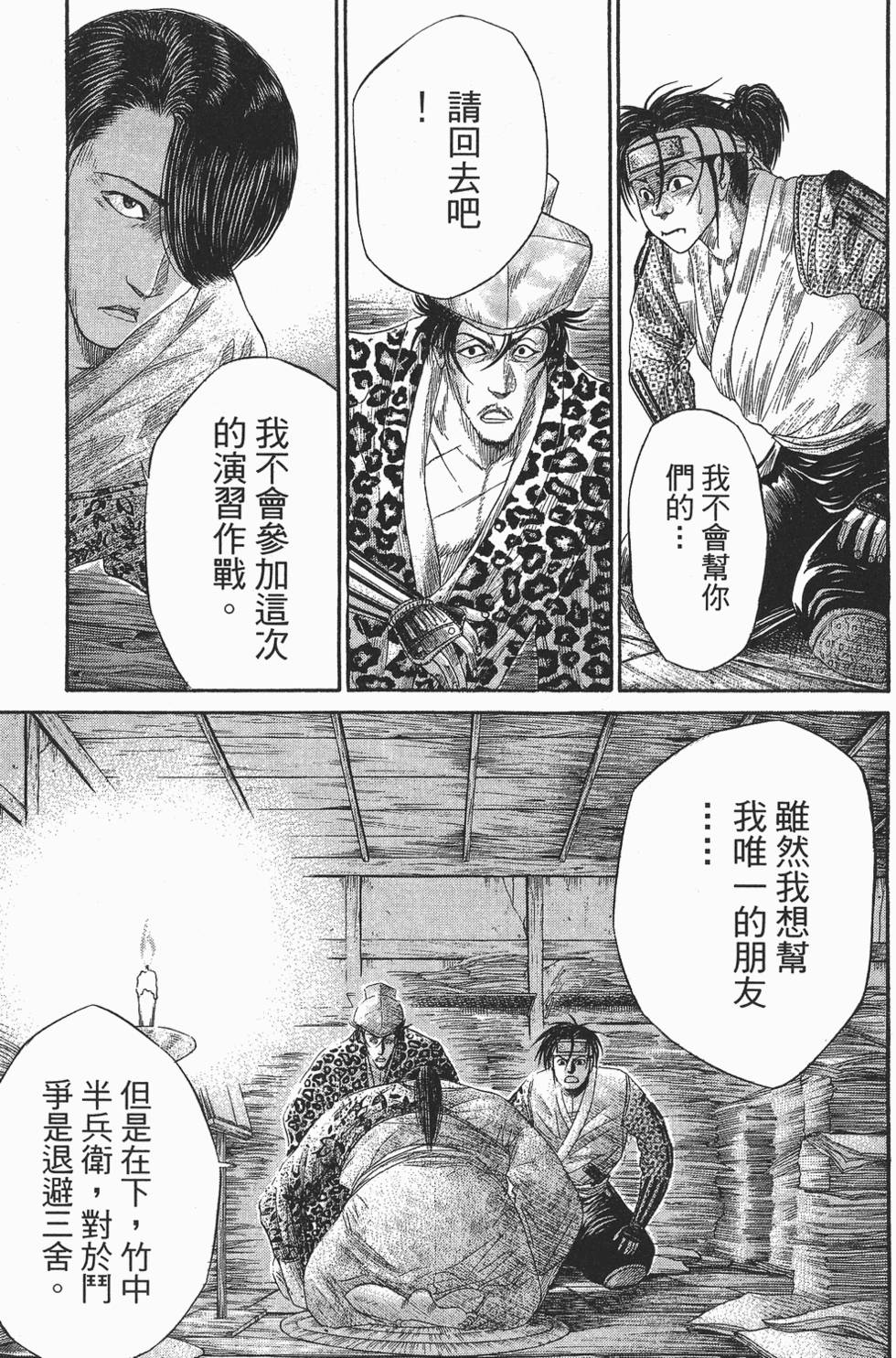 第192页